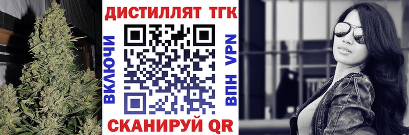 ТГК вейп с тгк  где продают   Кимовск 