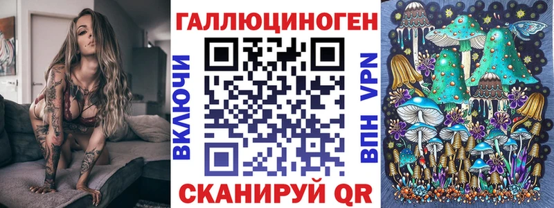Галлюциногенные грибы мухоморы  Кимовск 