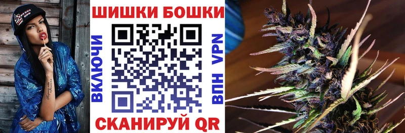 Бошки марихуана THC 21%  Кимовск 